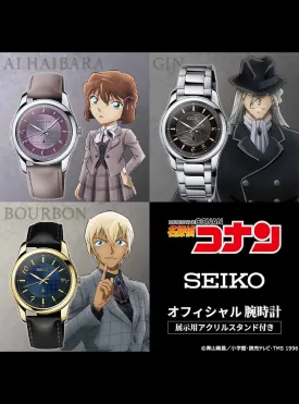 DETECTIVE CONAN × SEIKO COLLABORATION WATCH MADE IN JAPAN LIMITED EDITION